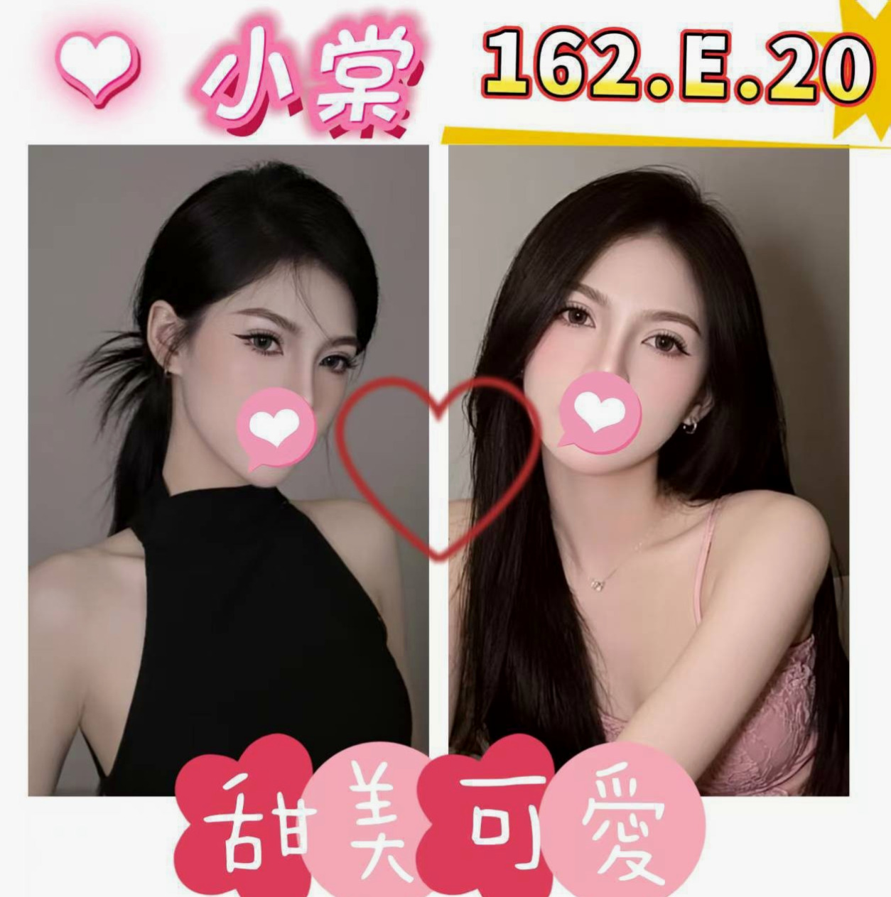 台南外約茶